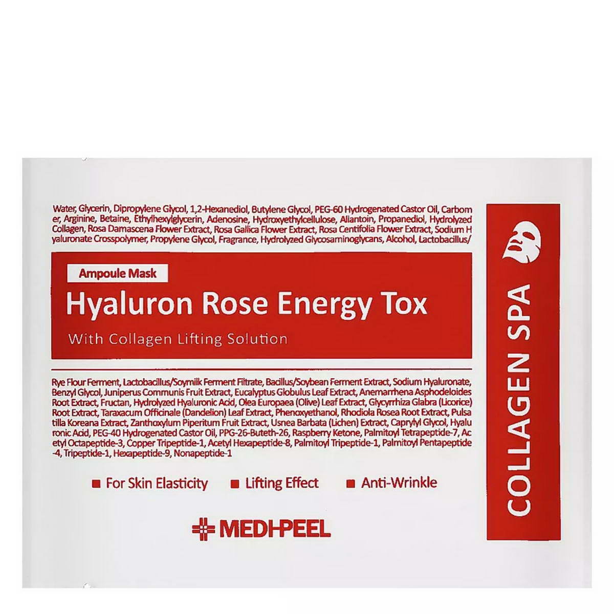 Medi-Peel Маска Hyaluron Rose Moisture Ampoule Mask 30мл
