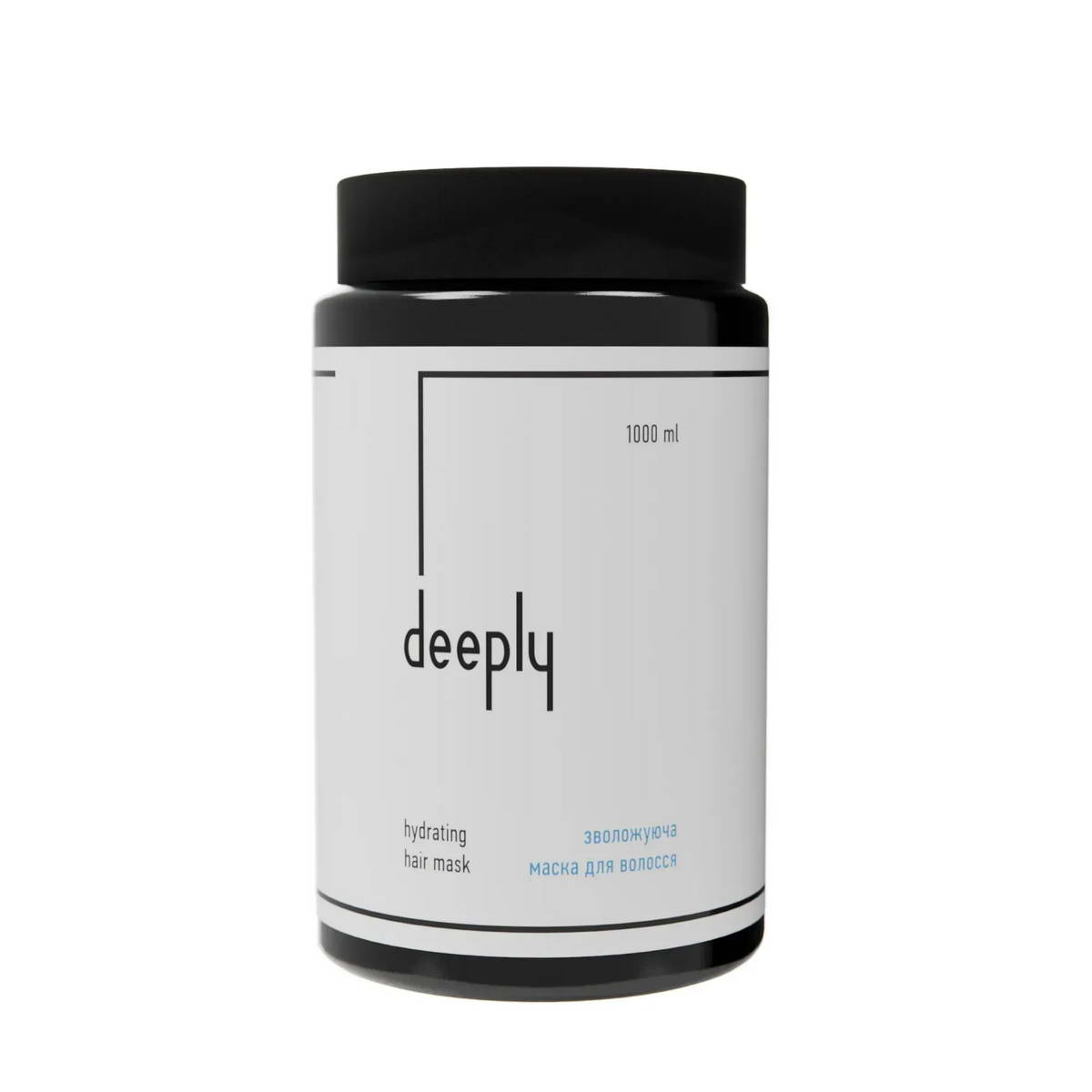 Маска для волосся зволожуюча Deeply Hydrating Mask 1000 мл