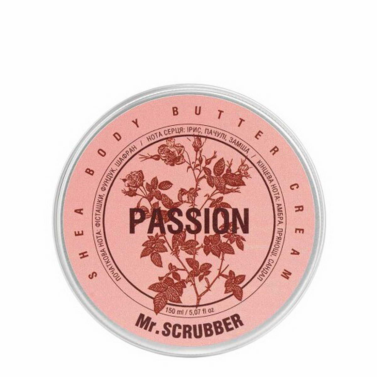 Крем-батер для тіла Mr.SCRUBBER Passion 150 мл
