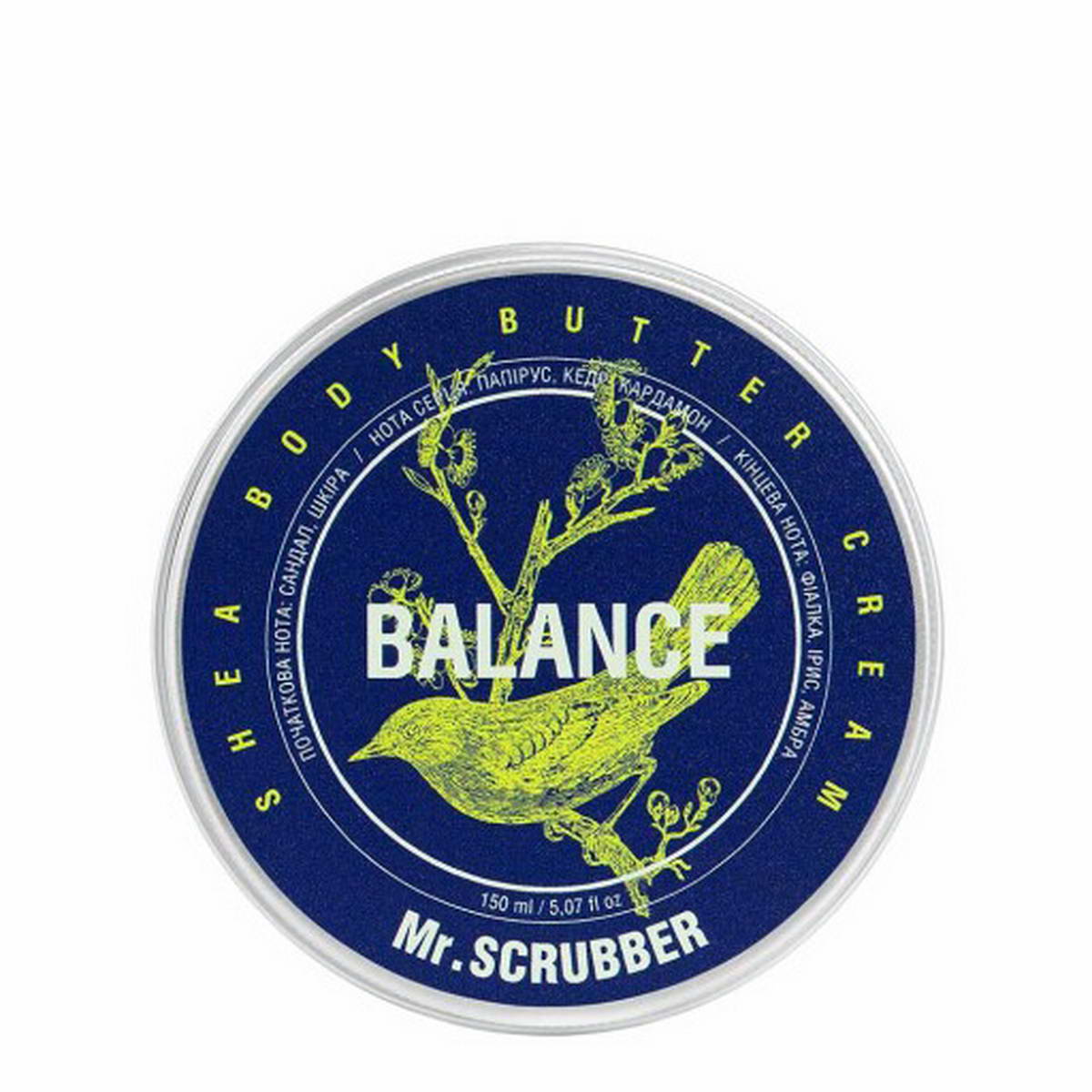 Крем-батер для тіла Mr.SCRUBBER Balance 150 мл