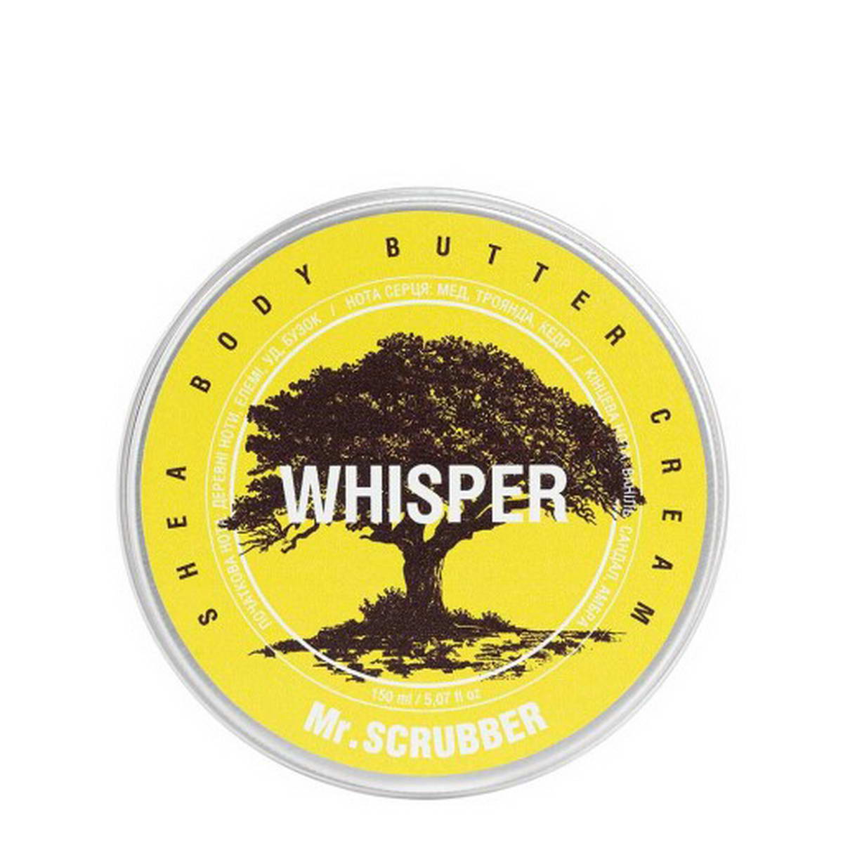 Крем-батер для тіла Mr.SCRUBBER Whisper 150 мл