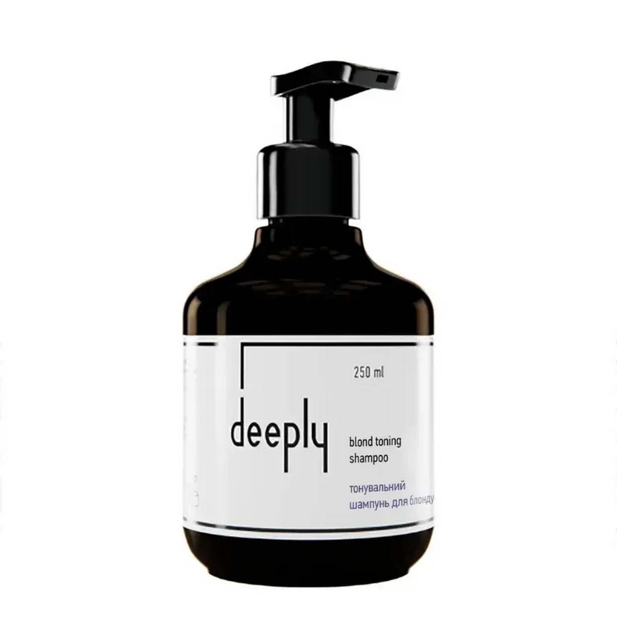 Шампунь тонувальний для блонду Deeply Blond Toning Shampoo 250 мл