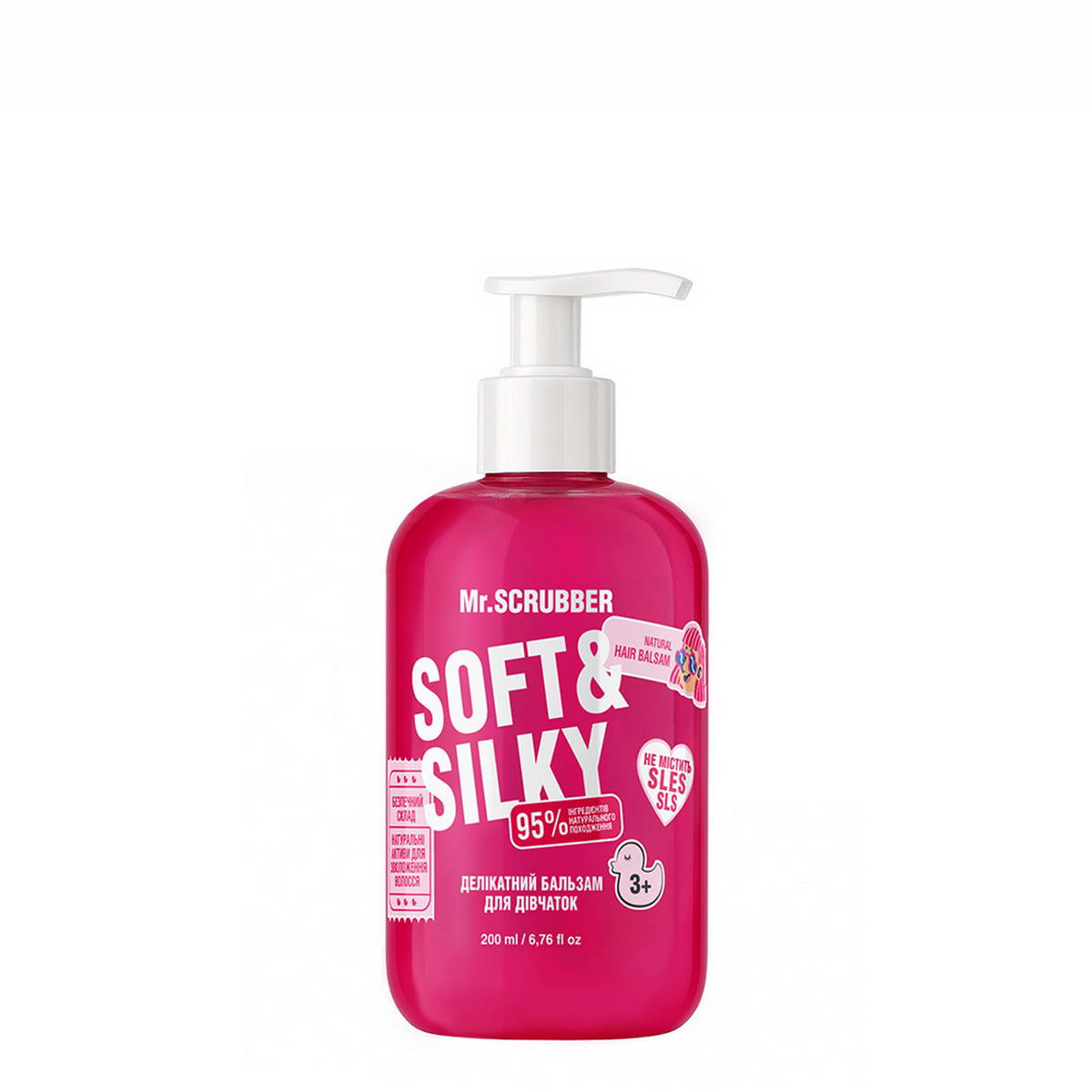 Бальзам для волосся Mr.SCRUBBER Soft & Silky дитячий 200 мл