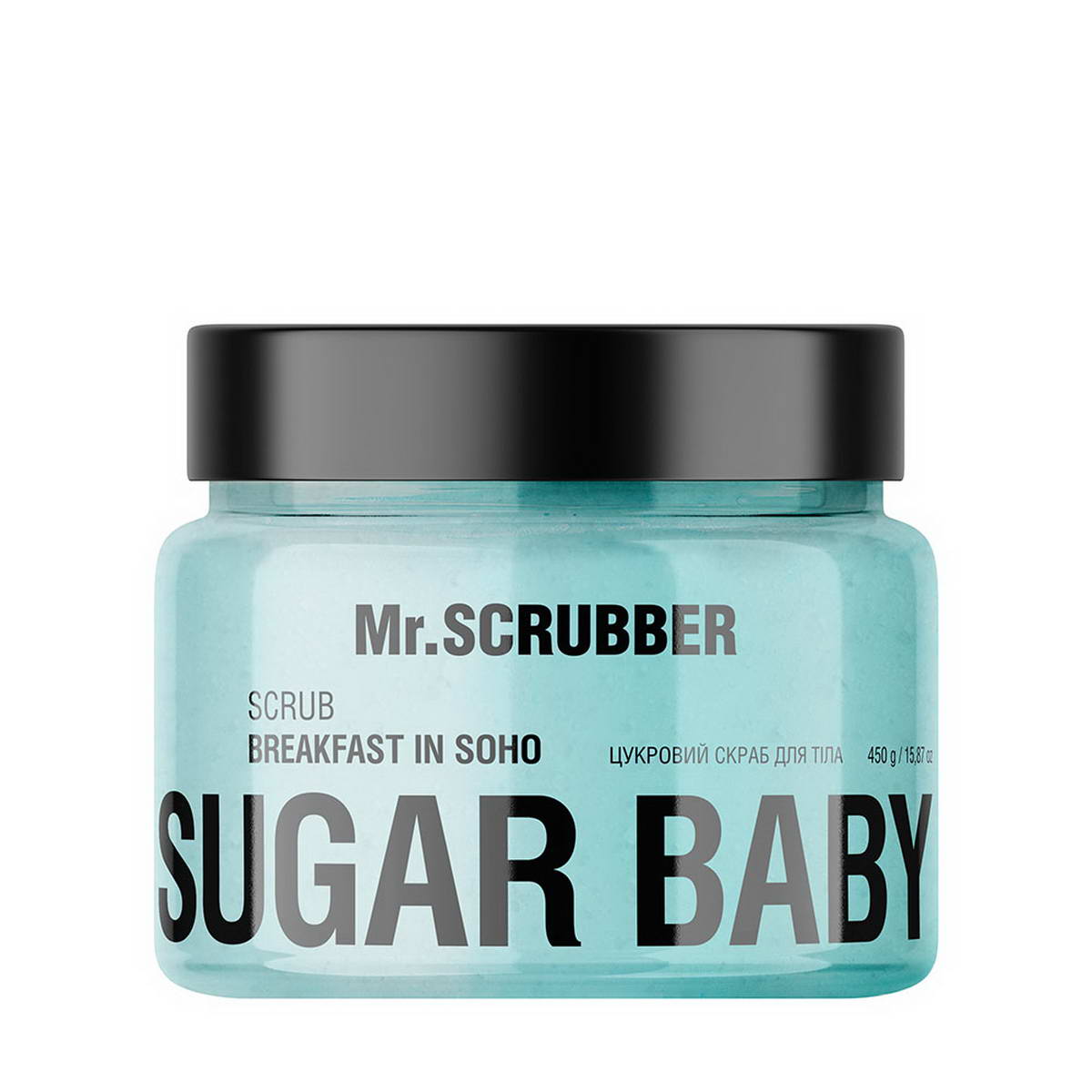 Цукровий скраб для тіла Mr.SCRUBBER Sugar Baby Breakfast in Soho 450 г
