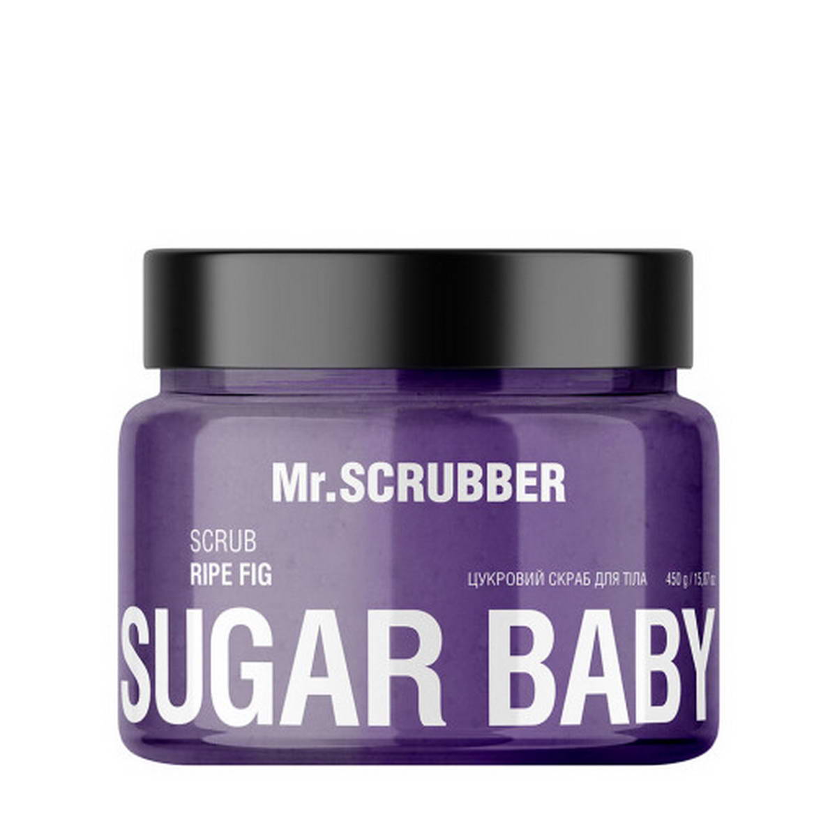 Цукровий скраб для тіла Mr.SCRUBBER Sugar Baby Ripe Fig 450 г