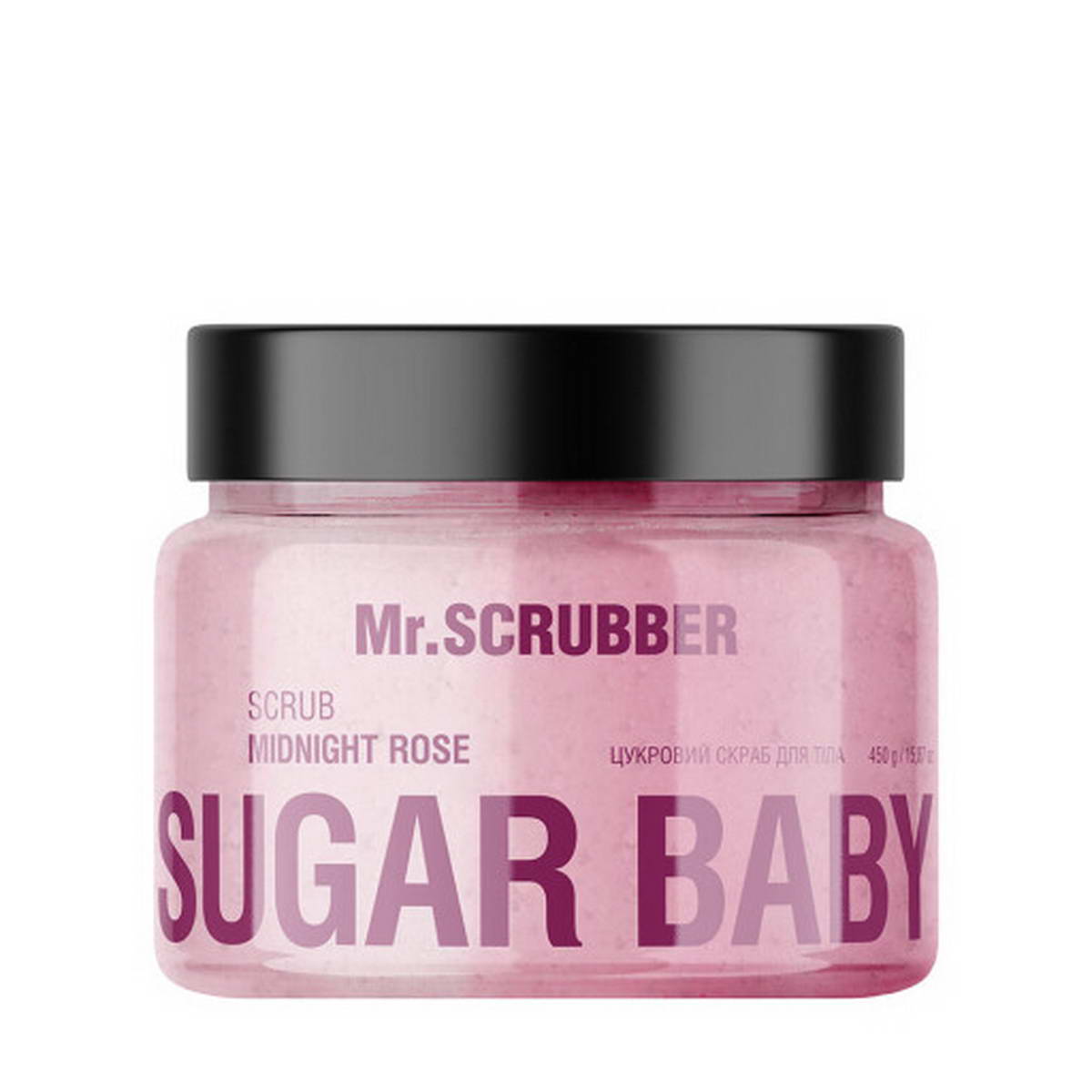 Цукровий скраб для тіла Mr.SCRUBBER Sugar Baby Midnight Rose 450 г