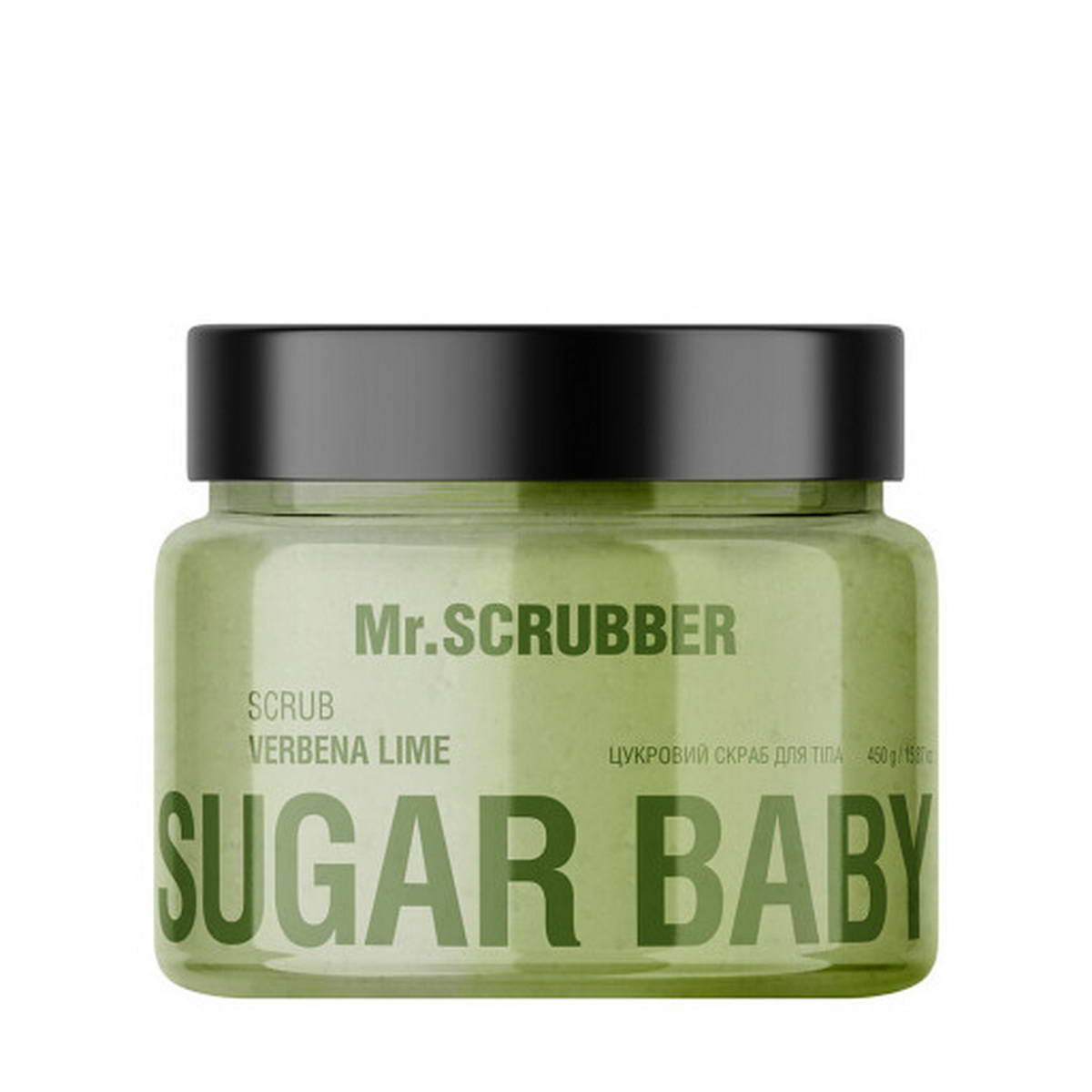 Цукровий скраб для тіла Mr.SCRUBBER Sugar Baby Verbena Lime 450 г