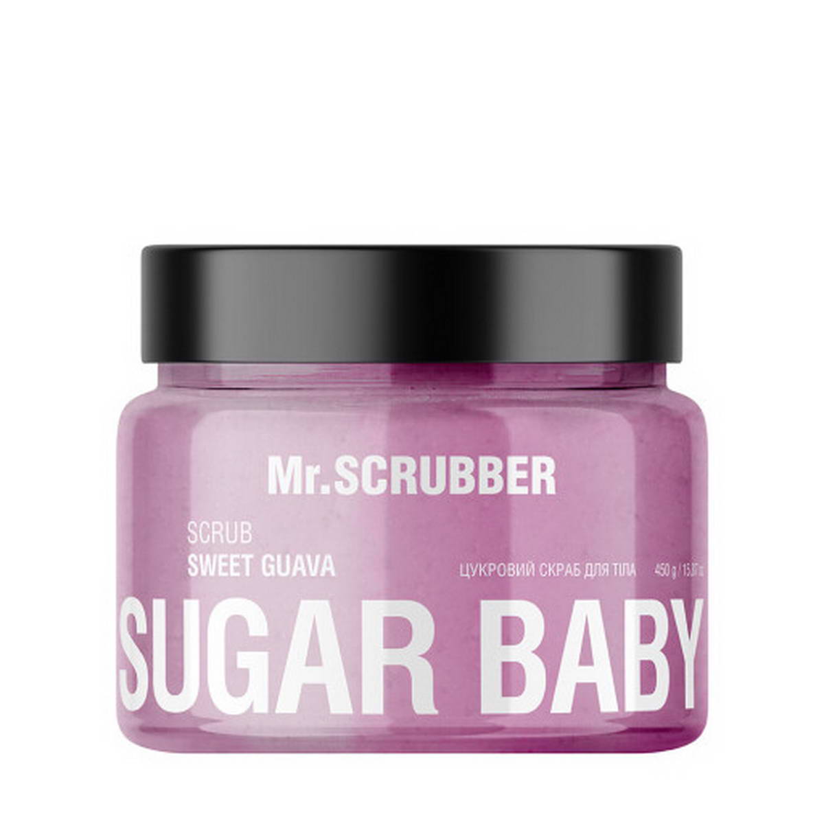 Цукровий скраб для тіла Mr.SCRUBBER Sugar Baby Sweet Guava 450 г