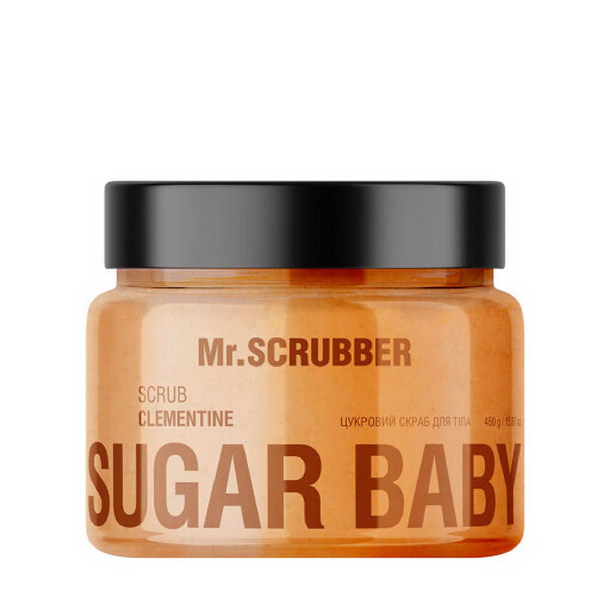 Цукровий скраб для тіла Mr.SCRUBBER Sugar Baby Clementine 450 г