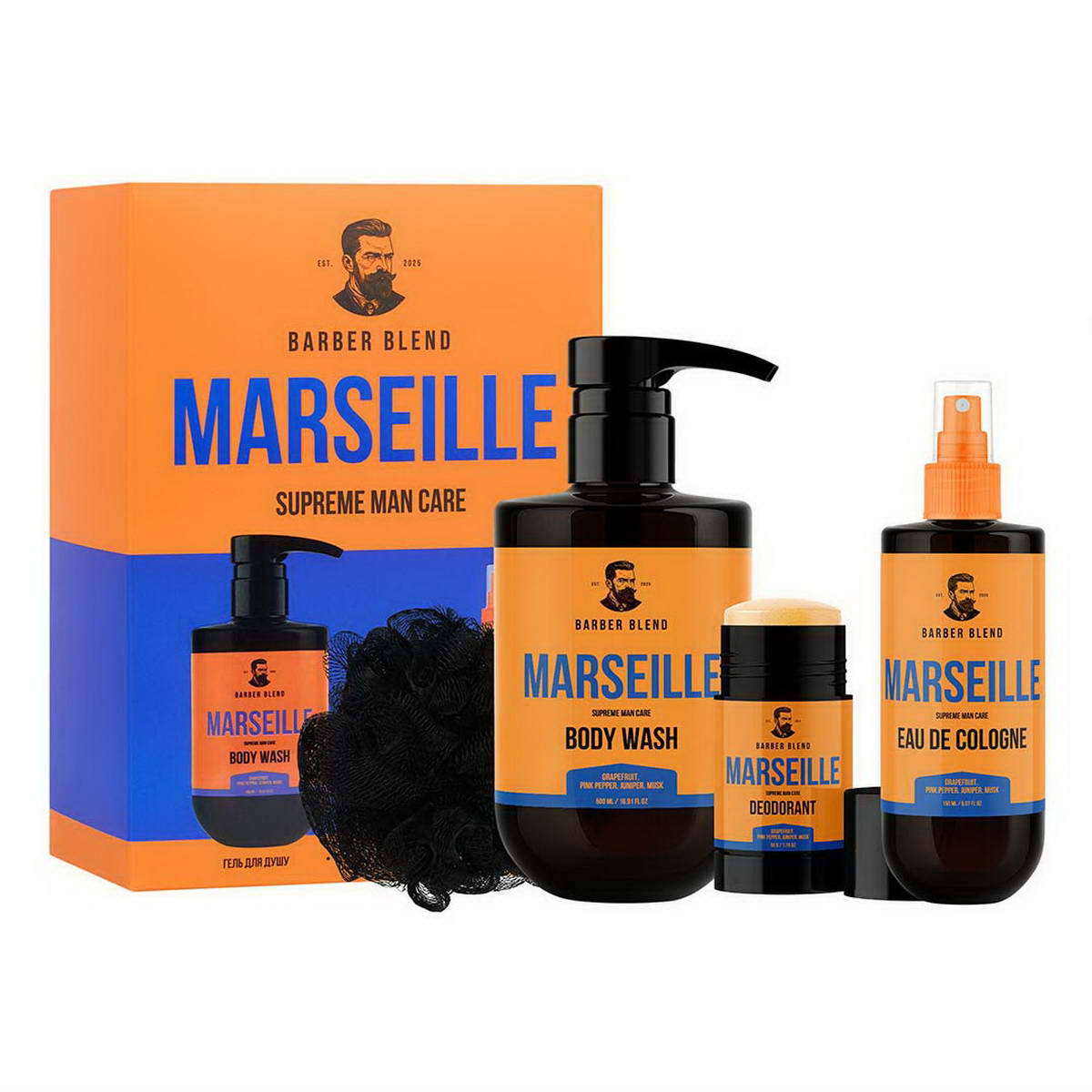 Набір подарунковий чоловічий Barber Blend Marseille