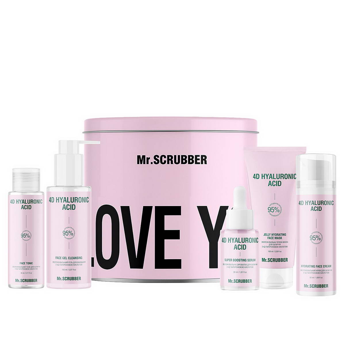 Набір подарунковий Mr.SCRUBBER 4D Hyaluronic Acid