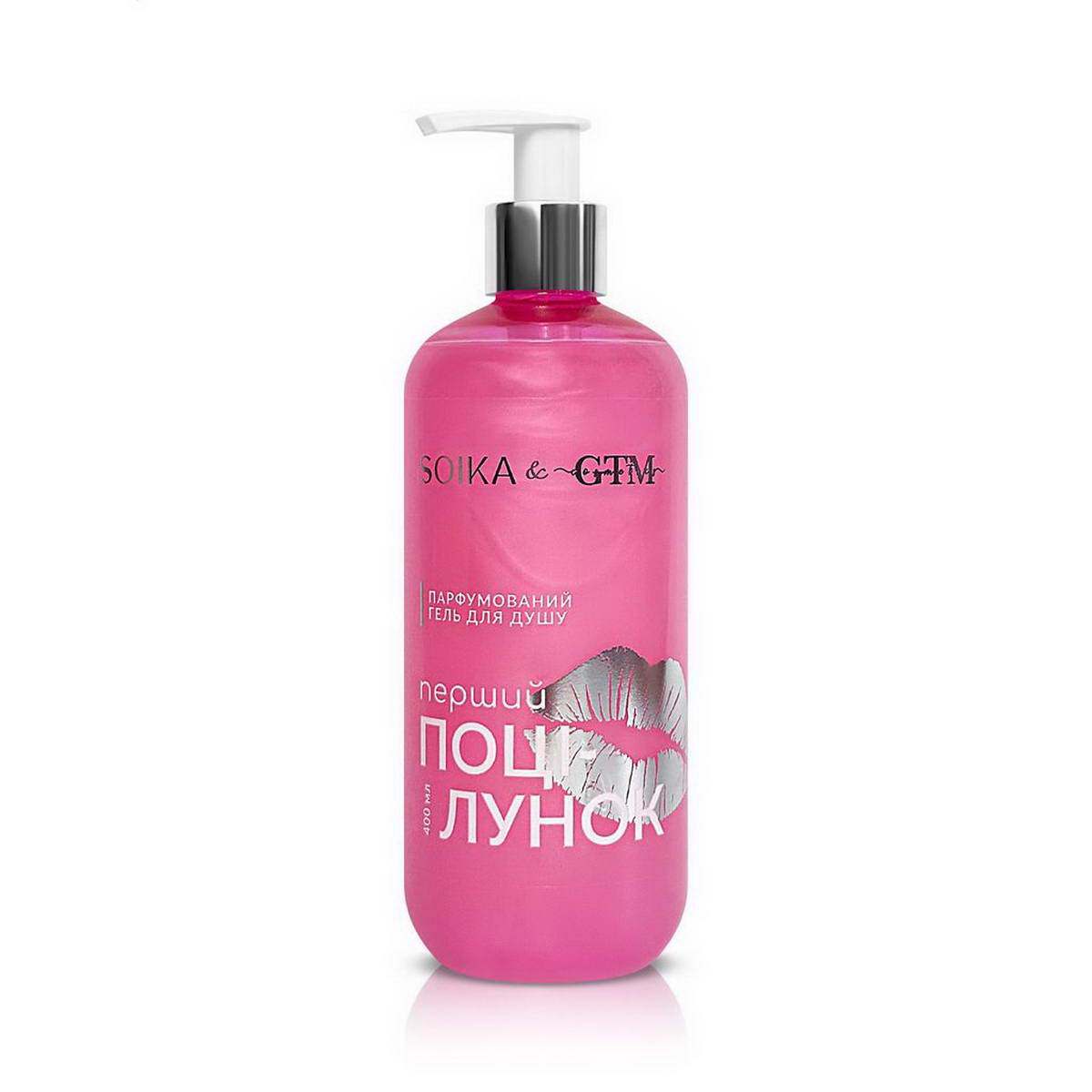 Гель для душу парфумований Soika Перший поцілунок 400 мл
