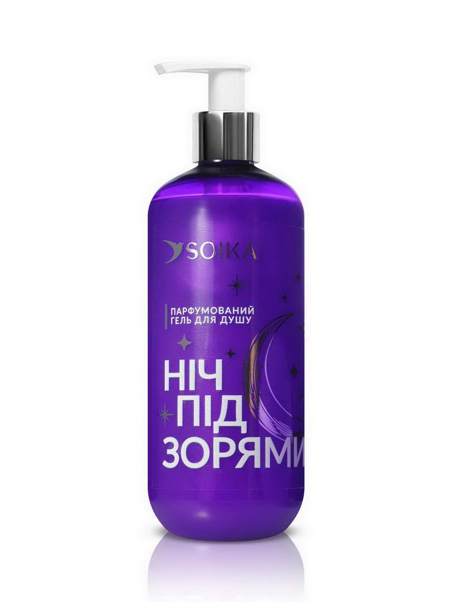 Гель для душу парфумований Soika Ніч під зорями 400 мл