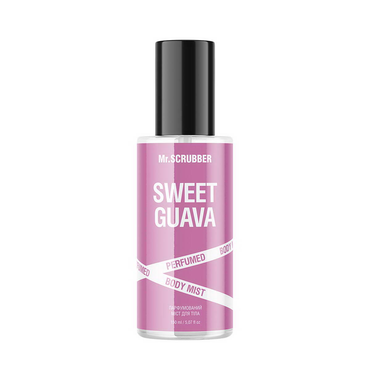 Міст для тіла парфумований Mr.SCRUBBER Sweet Guava 150 мл