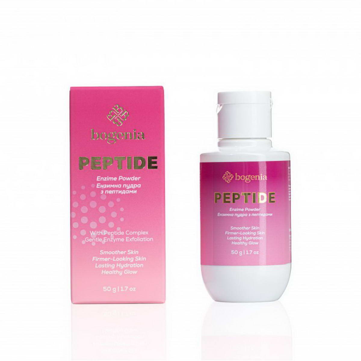 Bogenia Пудра Ензимна з пептидами Peptide BG454 006 50г
