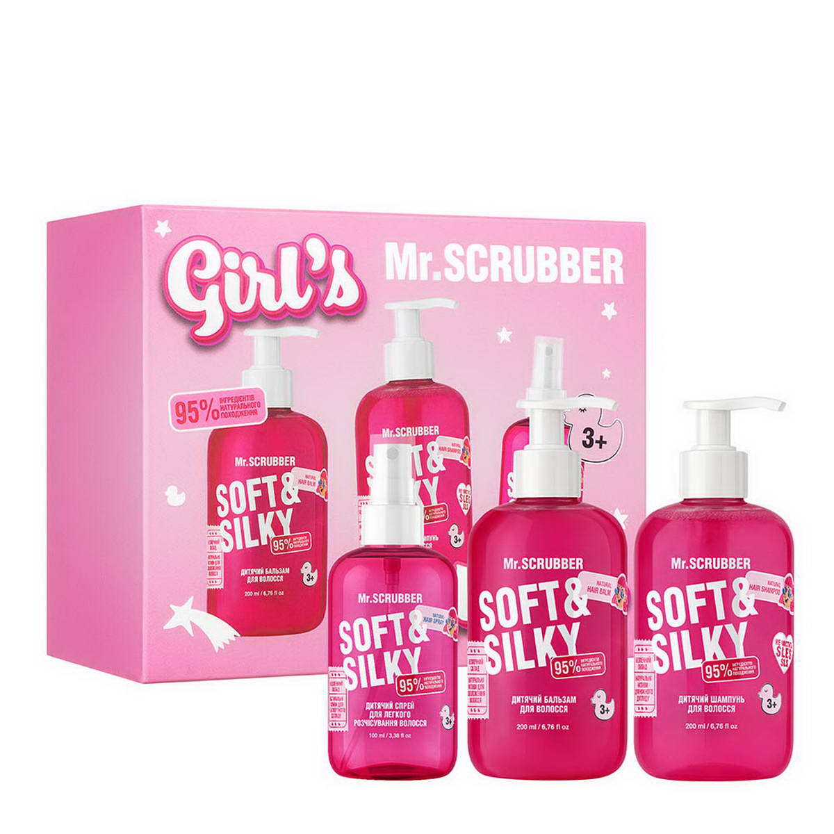 Набір подарунковий Mr.SCRUBBER Soft & Silky Girl’s Gift Set