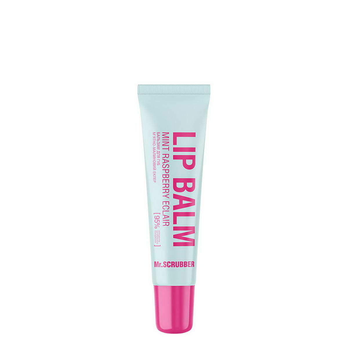 Бальзам для губ Mr.SCRUBBER Lip Balm Mint Raspberry Eclair
