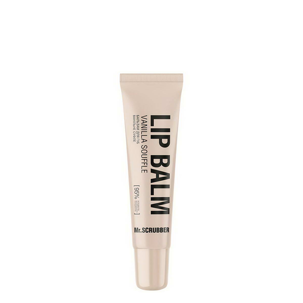 Бальзам для губ Mr.SCRUBBER Lip Balm Vanilla Souffle