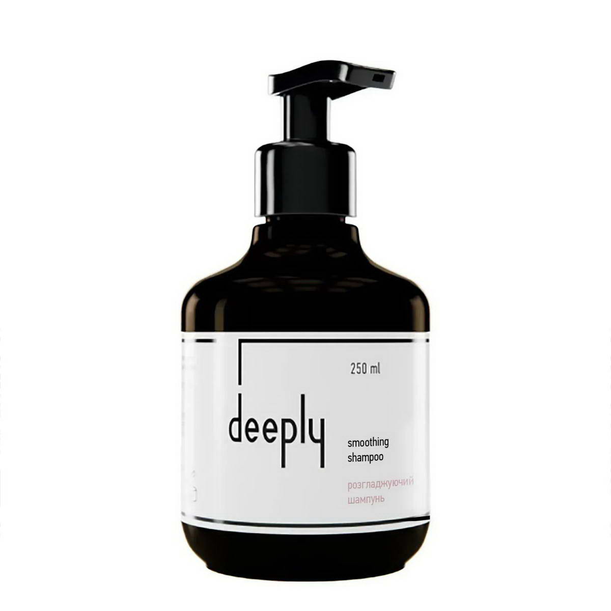 Шампунь розгладжуючий Deeply Smoothing Shampoo 250 мл