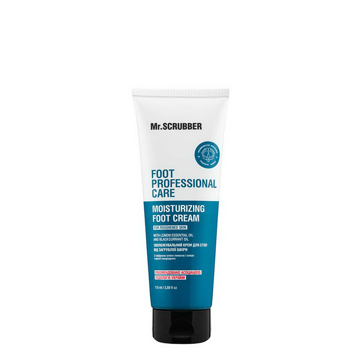 Крем для стоп зволожуючий від загрубілої шкіри Mr.SCRUBBER Foot Professional Care 115 мл
