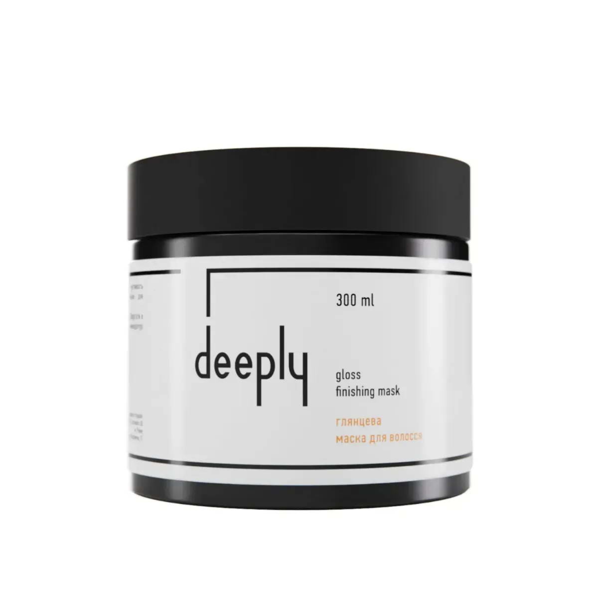 Маска для волосся глянцева Deeply Gloss finishing mask 300 мл