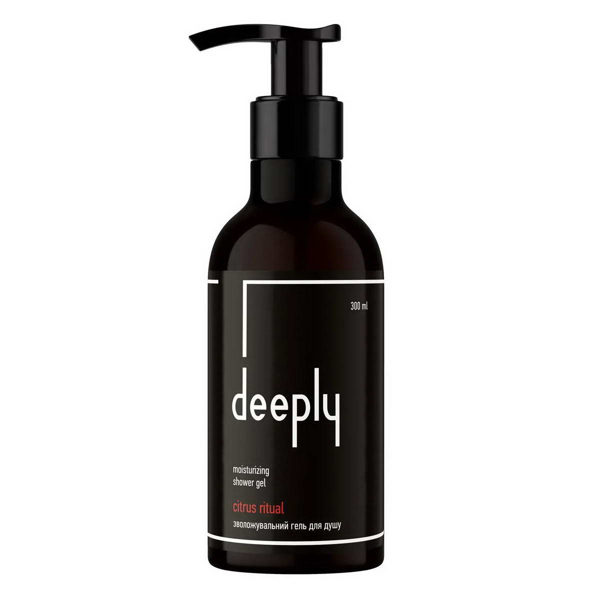 Гель для душу зволожувальний Deeply Citrus Ritual Moisturizing Shower gel 300 мл