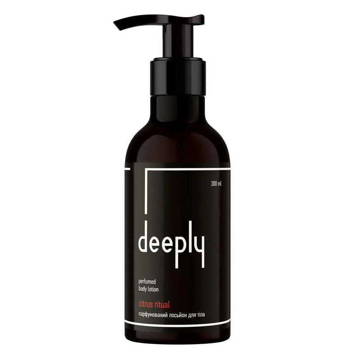 Лосьйон парфумований для тіла Deeply Citrus Ritual Perfumed Bodi Lotion 300 мл