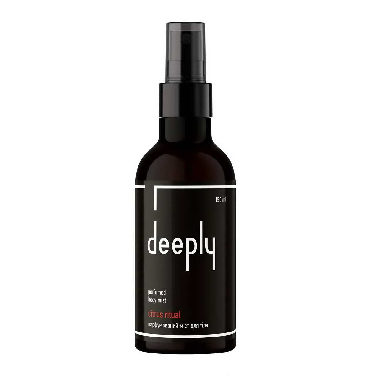 Міст парфумований для тіла Deeply Citrus Ritual Perfumed Bodi Mist 150 мл