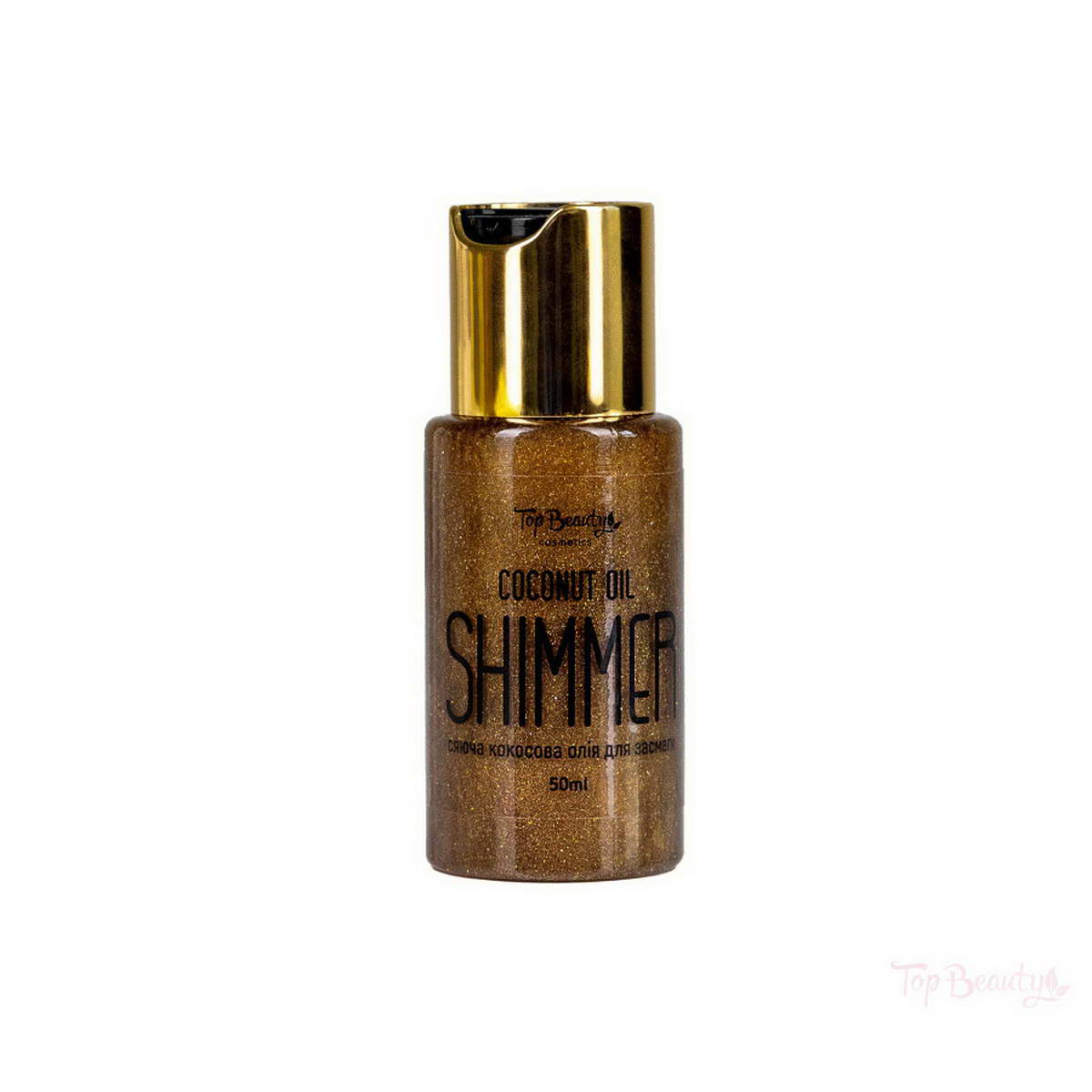 Кокосовий шиммер для засмаги для тіла Top Beauty 50 мл