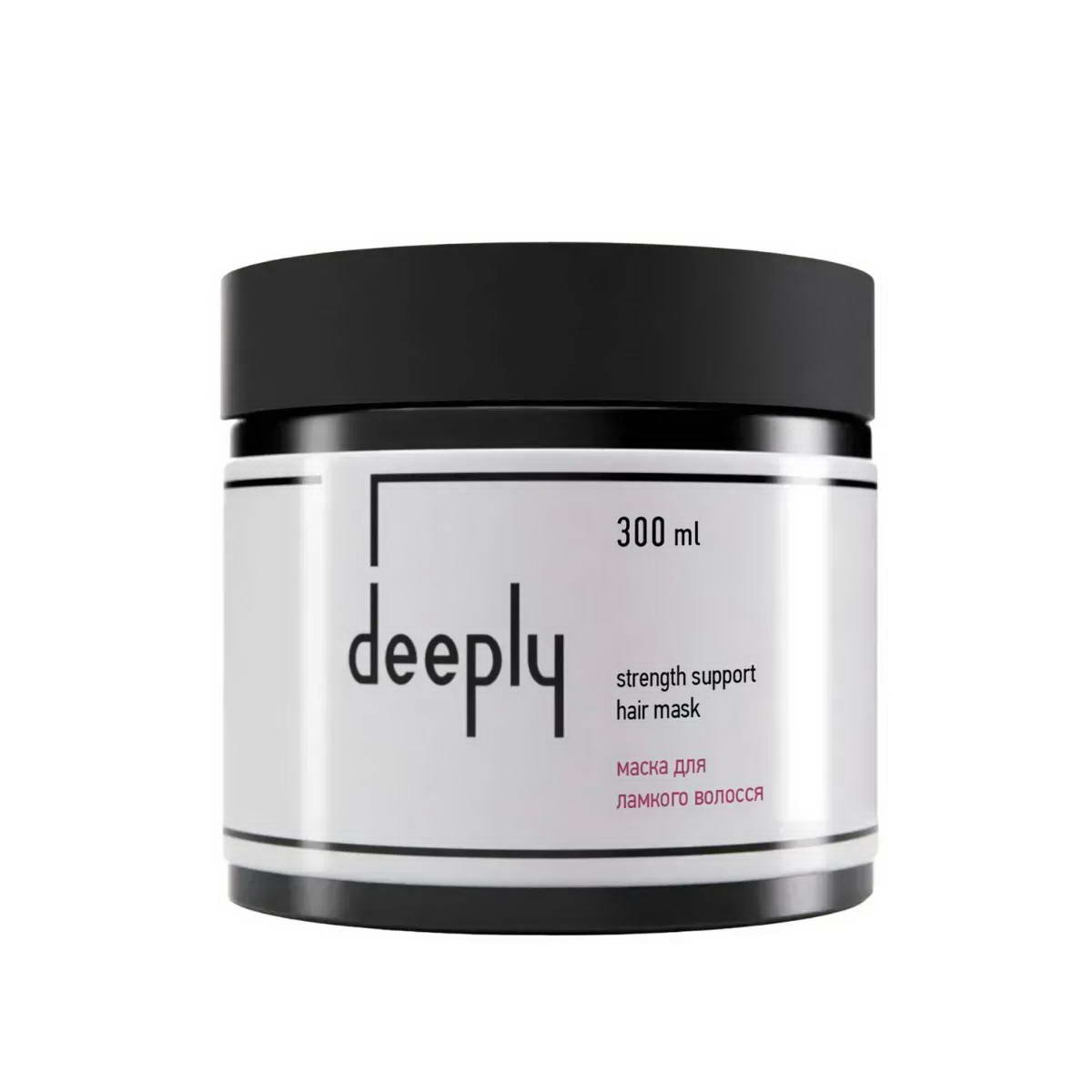 Маска для ламкого волосся Deeply Strength Support Hair Mask 300 мл